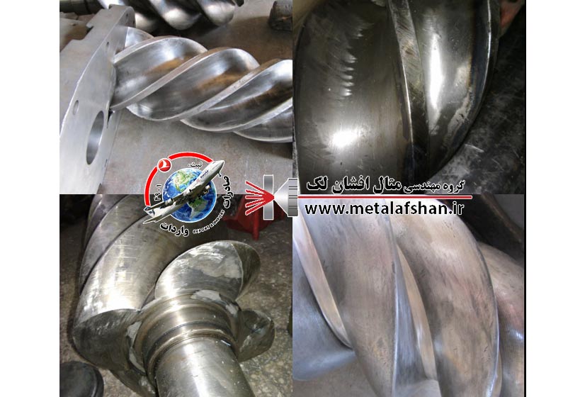پروژه شرکت فاتح صنعت کیمیا